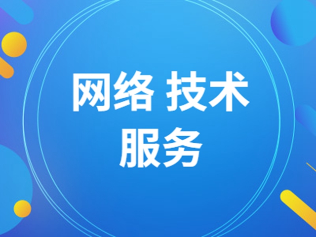 通信技术服务定价指南与信息推荐体系的构建——融合信息技术与咨务的战略解析