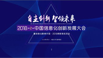 优炫软件荣获“信息化影响中国·2018年数据库技术创新奖”，信息技术咨询服务再获行业认可